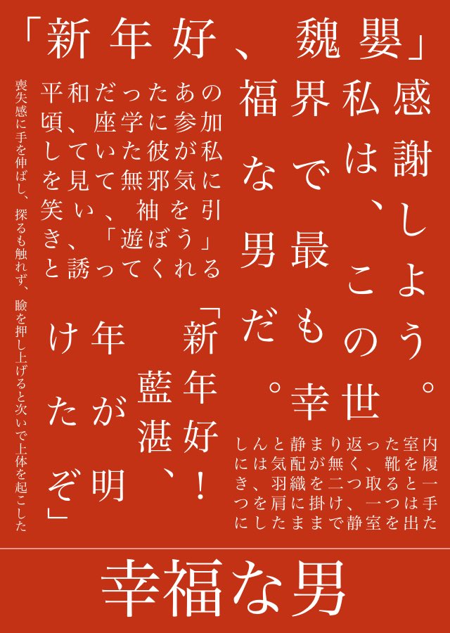 一通り遊びました。満足。 