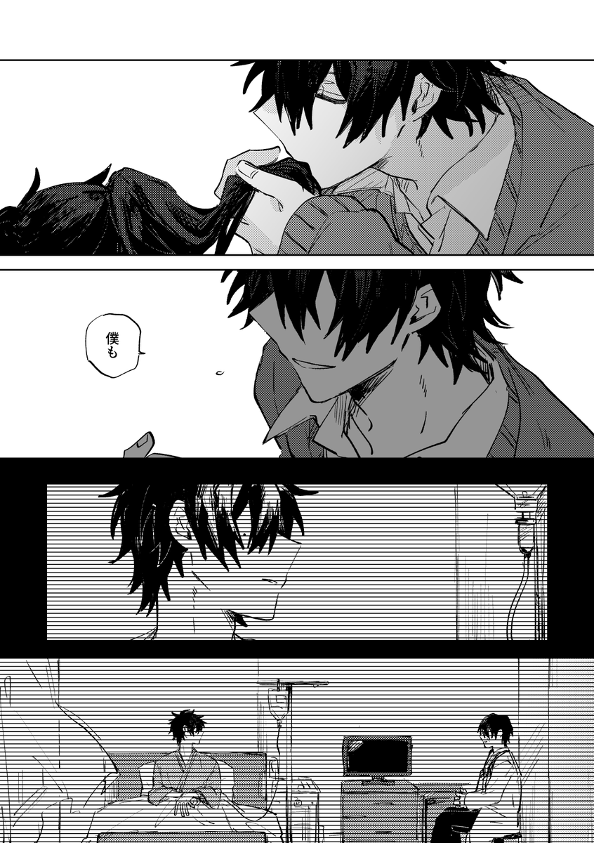 届くことはない 遥貴 