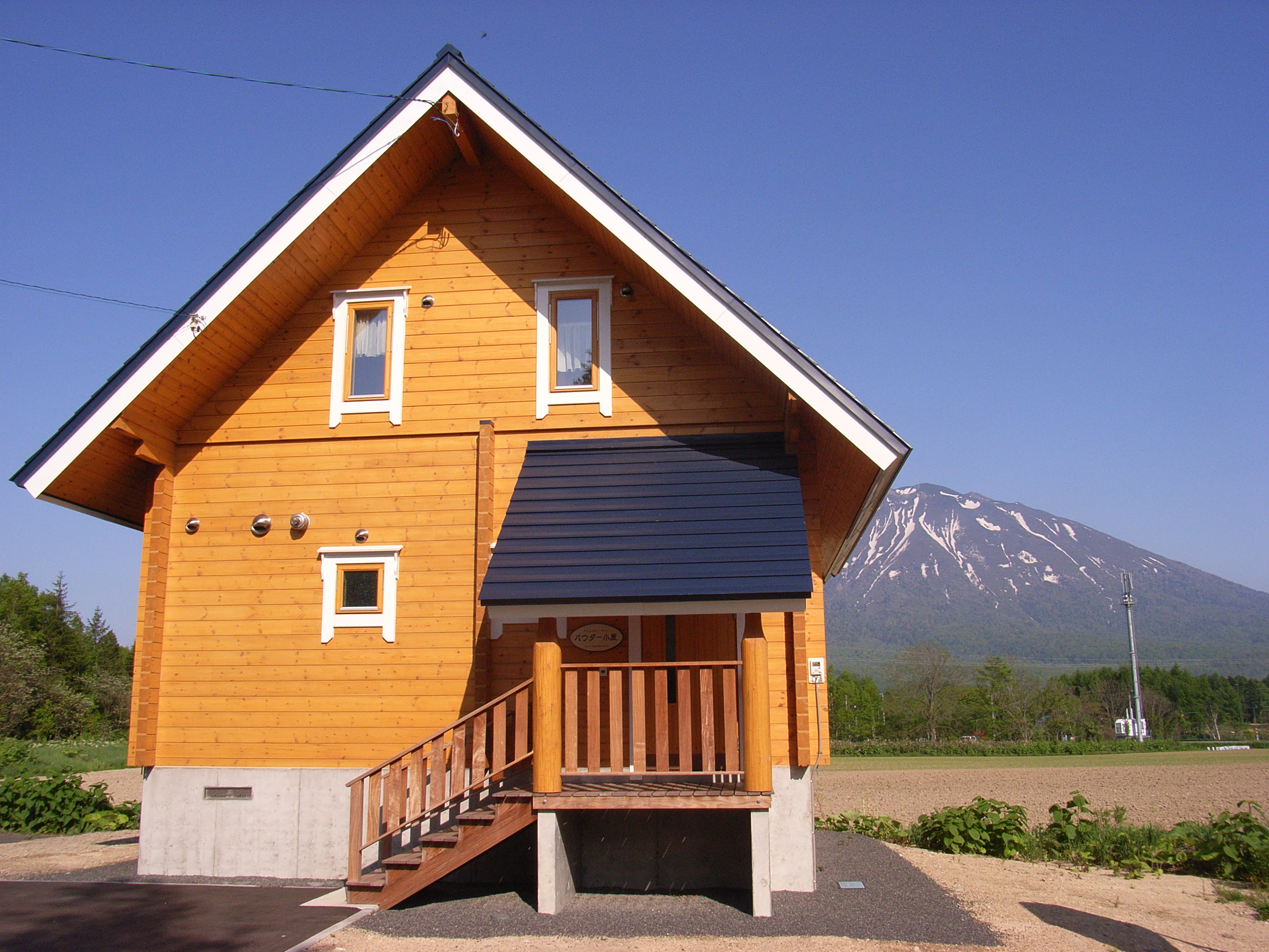 Izumikyo Niseko Izumikyo Twitter