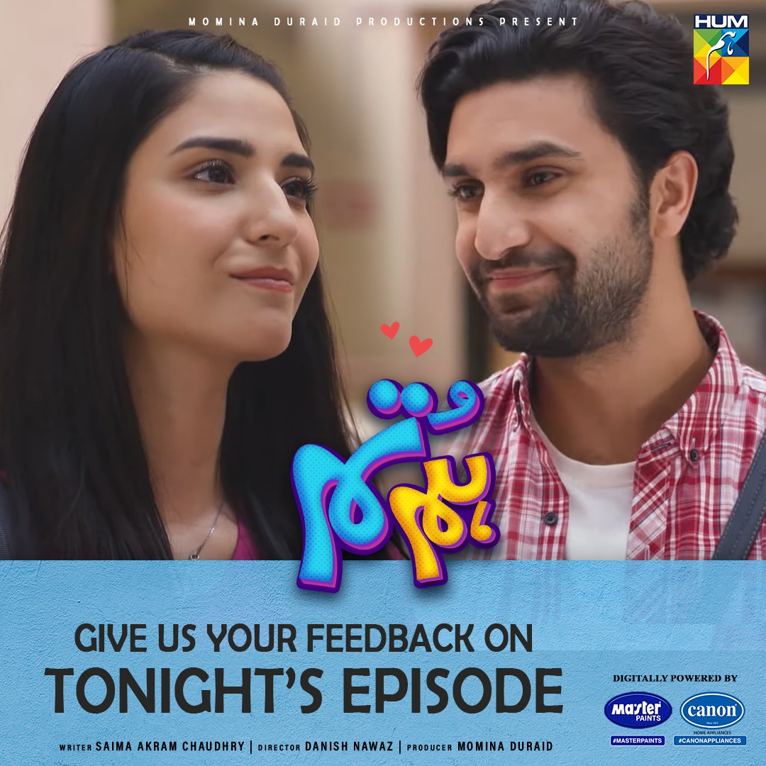 Humtvnetwork's tweet photo. Please Provide Us With Your Valuable Feedback On Tonight's Episode Of #HumTum
Continue Watching Every Monday To Sunday At 9PM Only On #HUMTV
#MasterPaints
Canon Home Appliances #CanonAppliances
#HumTum #RamadanSerial #AhadRazaMir #RamshaKhan #SarahKhan #JunaidKhan https://t.co/AKKbSCk0zi