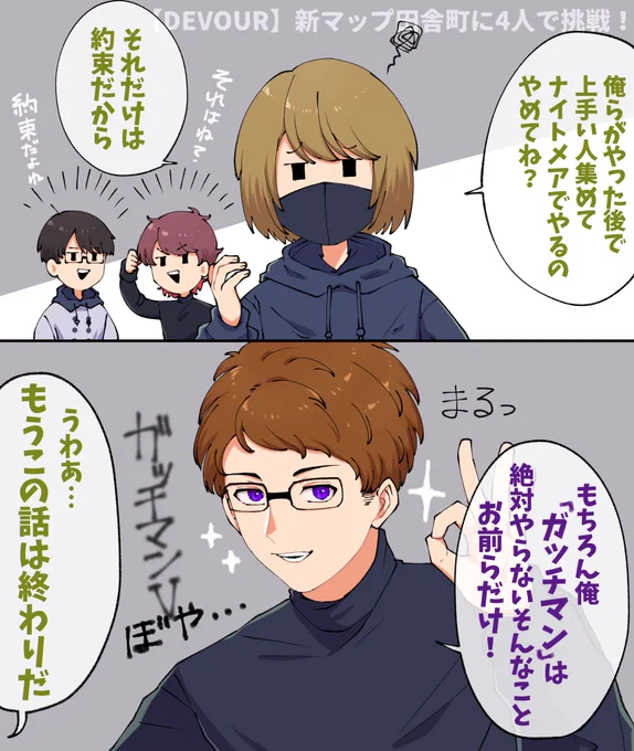 ずるい大人
 #TOP4 