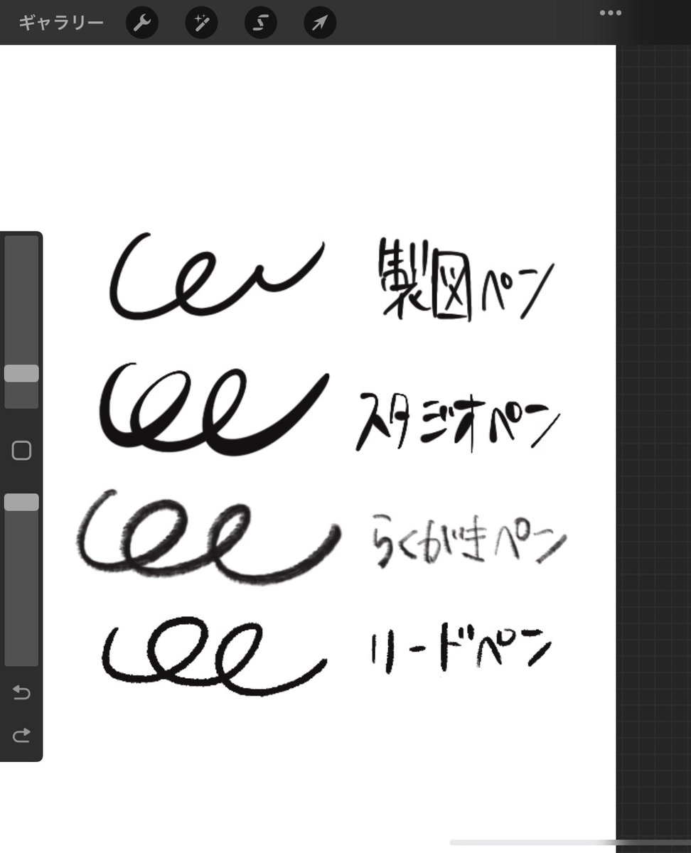 @kiyosisenzyou 個人的にここら辺のペンがオススメです 落書きペンは最強です
BOOTHでダウンロード出来るので是非に！