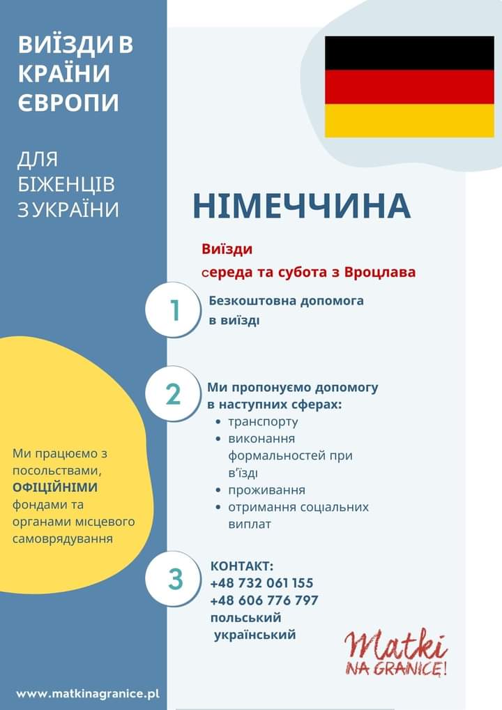 MatkiNaGranice's tweet photo. 💙💛 Допомога з переїздом🇩🇪
 Поїздки до Німеччини та інших європейських країн для біженців, які рятуються від війни.  Більше інформації тут: https://t.co/hpsaV5qvps https://t.co/etDEmXPLTg