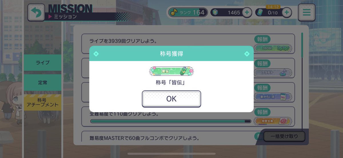 toya_vivid's tweet photo. 待ってww49から50が秒だったんだがww https://t.co/Za4LLUGAnZ
