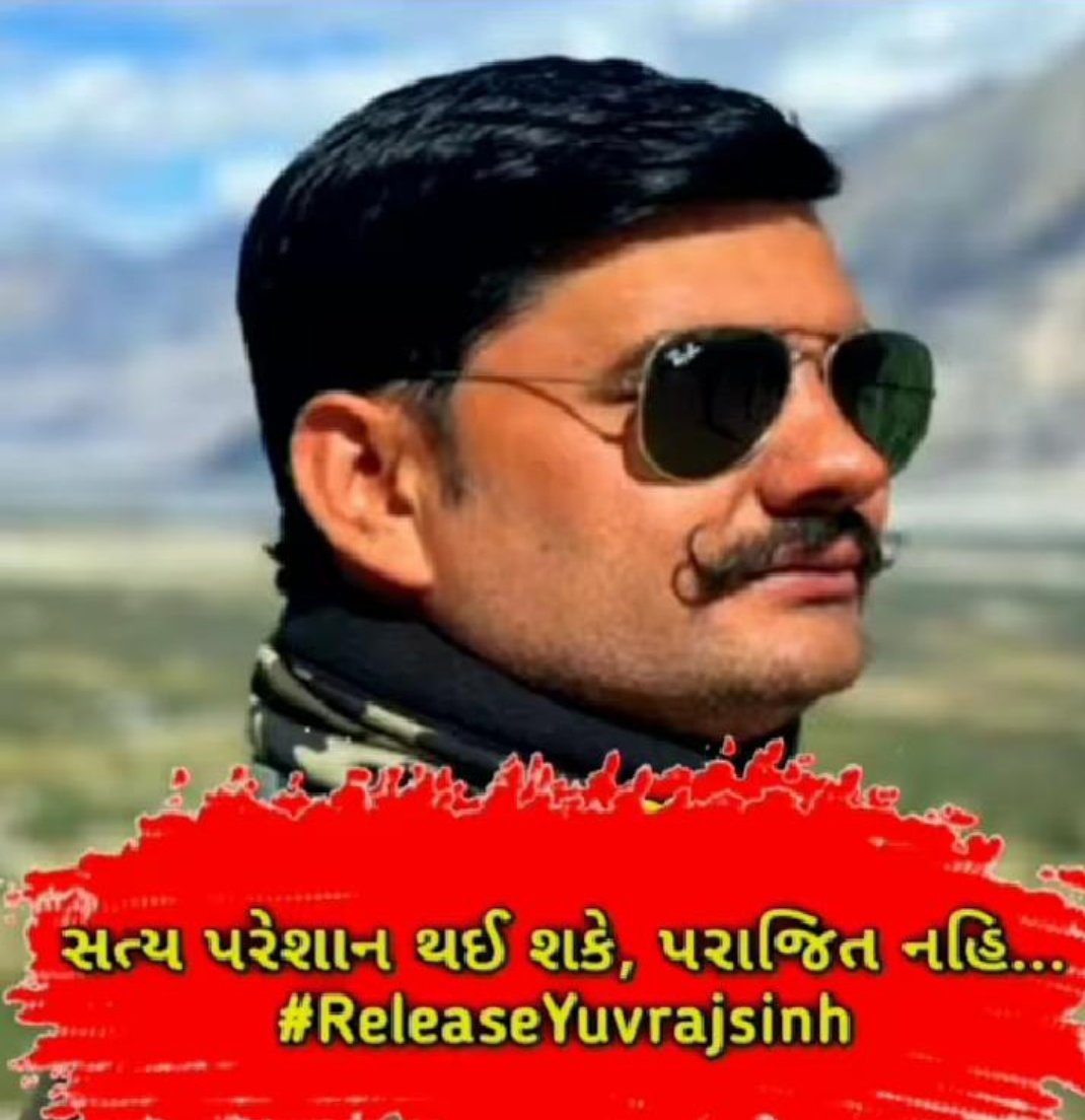 #ReleaseYuvrajsinh #Yuvrajsinhjadeja