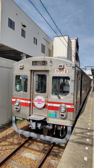 公式】水間鉄道 / Mizuma Railway (@MizumaRailway) / X