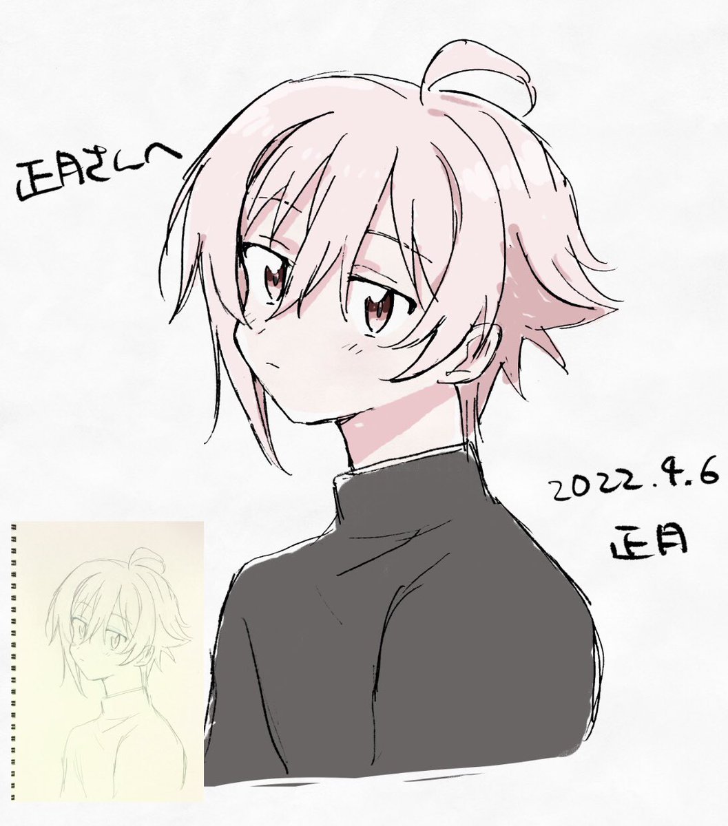 久しぶりにアナログで描いた線に色塗ってみてなんかスケブっぽい絵な気がしたからスケブにした あの…正月さんご本人ですか?今日ってスケブ… ほんとですか!?九条天さんでお願いします 何時ごろ取りに来たら…今 !?わぁー!ありがとうございます!!かわいいです!! 