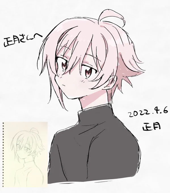 久しぶりにアナログで描いた線に色塗ってみてなんかスケブっぽい絵な気がしたからスケブにした あの…正月さんご本人ですか?今日ってスケブ… ほんとですか!?九条天さんでお願いします 何時ごろ取りに来たら…今 !?わぁー!ありがとうございます!!かわいいです!! 