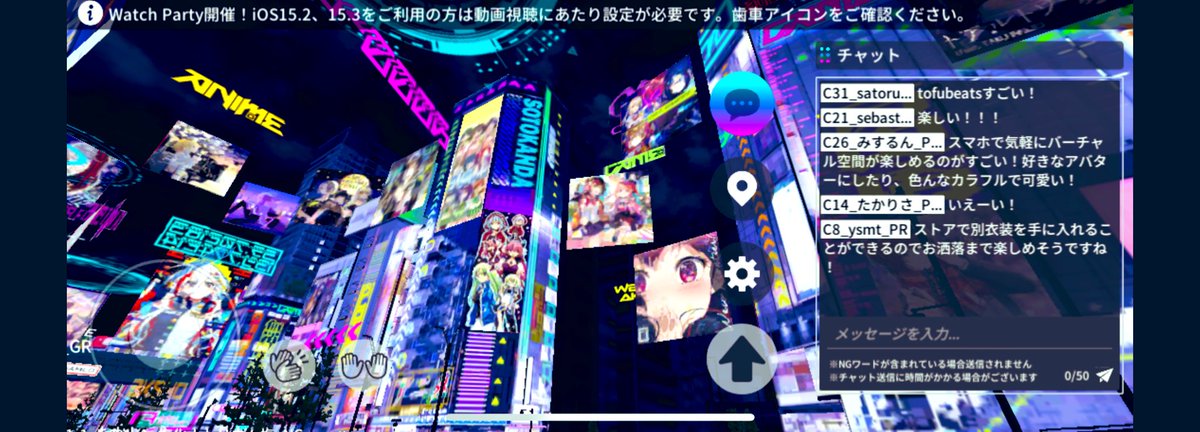konkonwanwan's tweet photo. 「電音部×バーチャル秋葉原」
体験してきたぁ！
仮想世界ってすごい！
こんなに進化したんだって驚いた😍💖
ウォッチパーティで推しの番組観たりとかできるの！
世の中色々変わっていくね😂💗

https://t.co/JT8TidLhzd

@Virtual_Akiba
 
#PR
#バーチャル秋葉原 https://t.co/YoQNkTmoOJ