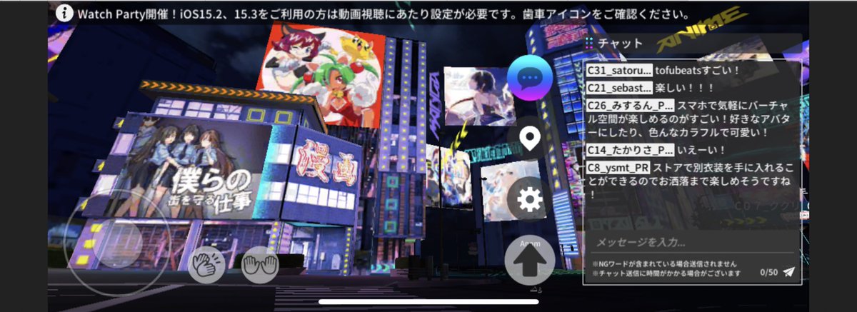 konkonwanwan's tweet photo. 「電音部×バーチャル秋葉原」
体験してきたぁ！
仮想世界ってすごい！
こんなに進化したんだって驚いた😍💖
ウォッチパーティで推しの番組観たりとかできるの！
世の中色々変わっていくね😂💗

https://t.co/JT8TidLhzd

@Virtual_Akiba
 
#PR
#バーチャル秋葉原 https://t.co/YoQNkTmoOJ