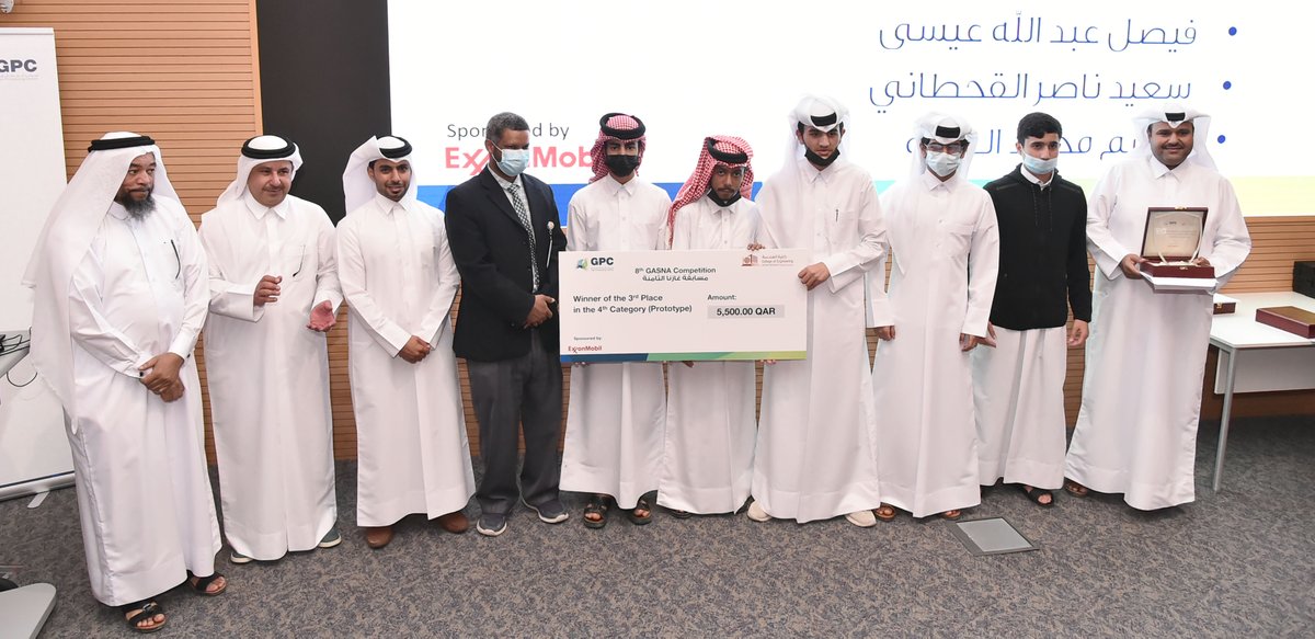 GPC_QU's tweet photo. We would like to thank the #8th_GASNA Competition Sponsors, Judges, Participating students, Supervisors, and Volunteers. One of our best competitions is the #8th_GASNA Competition. And the Winners Are... https://t.co/3NyrrKF2cc