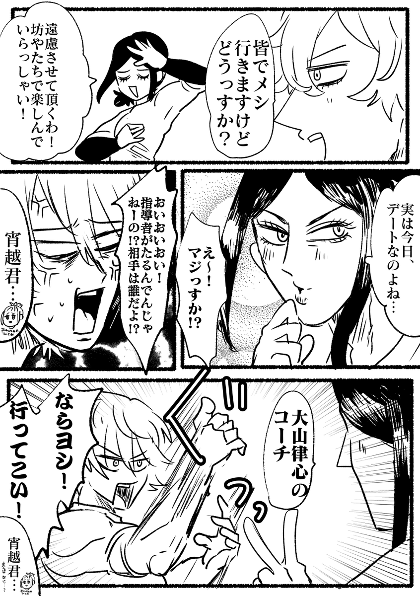 【灼カバ・亜久亜】ラクガキ詰め合わせ 