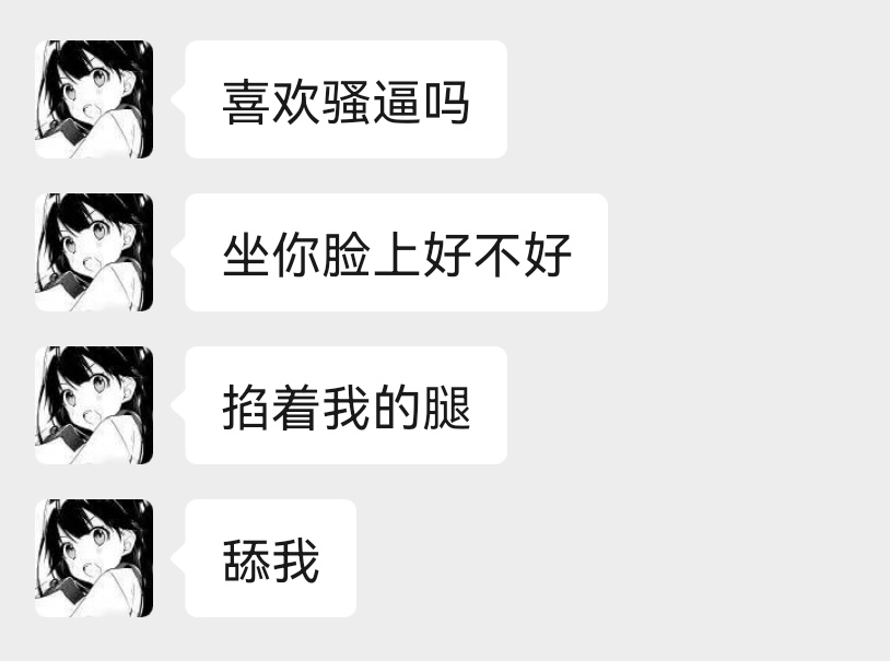 不好
#母狗 #大学生 #反差婊 #少女 #肉便器 #骚逼 #自毁 #鸡巴套子 #女m #欠操 #调教 #男s