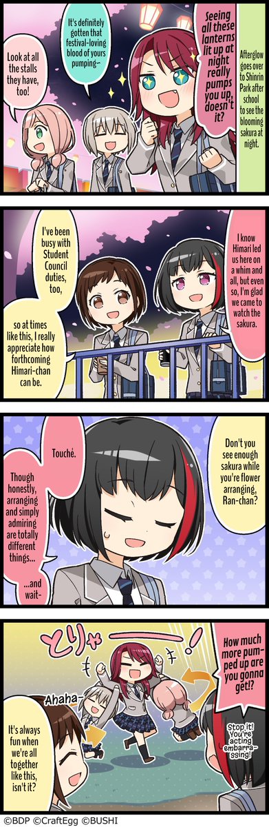 More! Girls' Band Life 4-koma #312 "At Night, With Sakura and Lanterns"

x.com/bang_dream_gbp…