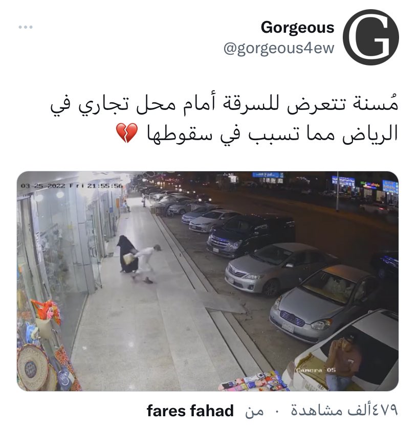 قورجس tweet media
