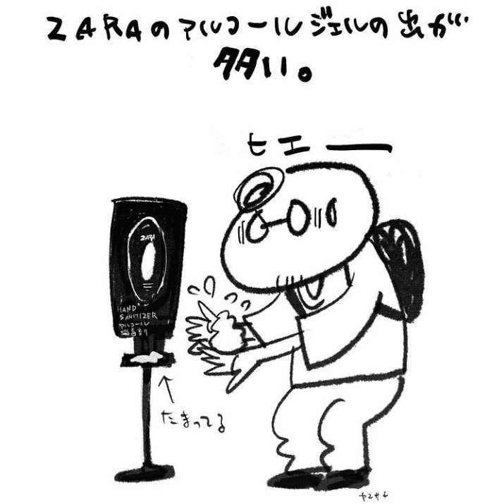 どうでもよい話
#zarafashion #zara
