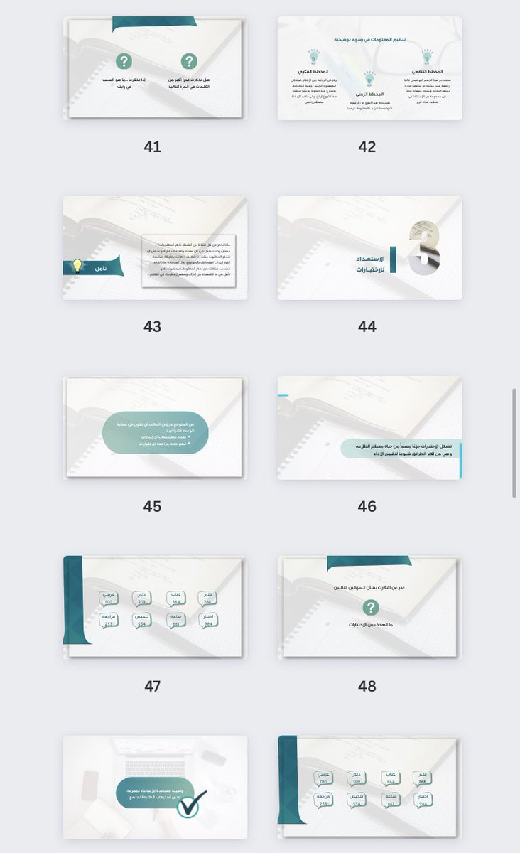 SESAM ONLINE tweet media