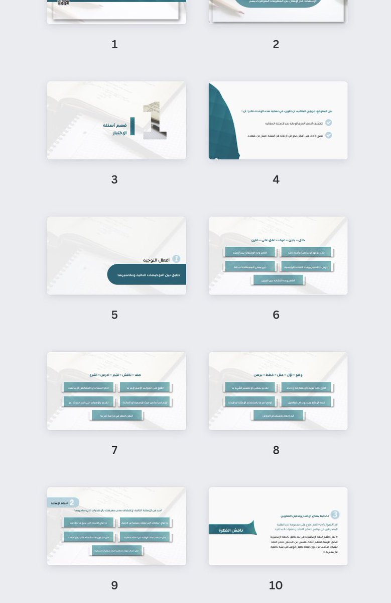 SESAM ONLINE tweet media