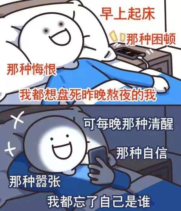 yeah