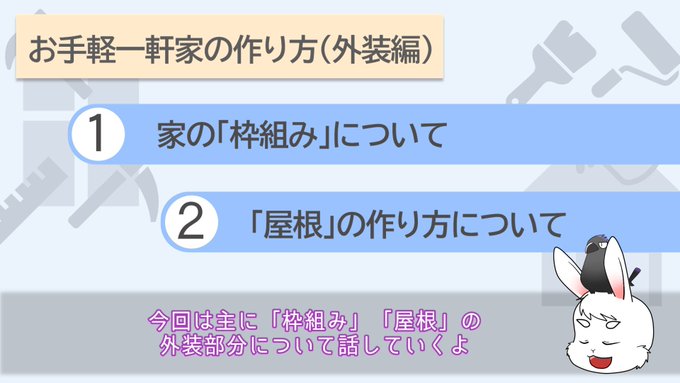 兎菱 Terrariaさん がハッシュタグ Terraria をつけたツイート一覧 1 Whotwi グラフィカルtwitter分析