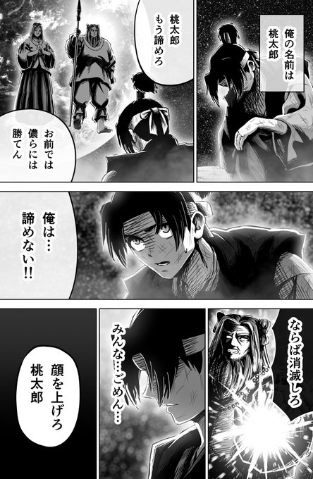 漫画太郎 Yahoo!オークション - 仮面ライダーZX 石ノ森章太郎 細井雄二