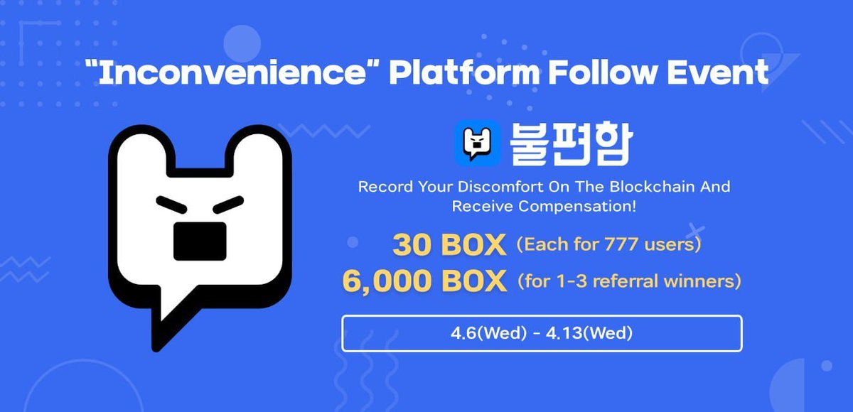 BOX Official (@boxofficial3) on Twitter photo The "Inconvenience" Platform Follow Event joining with more than 300,000 users!
EVENT Period : April 6th - April 13th
gleam.io/jrA33/-the-inc… #airdrop #event #klay $klay $box The "Inconvenience" Platform Follow Event joining with more than 300,000 users!
EVENT Period : April 6th - April 13th
gleam.io/jrA33/-the-inc… #airdrop #event #klay $klay $box