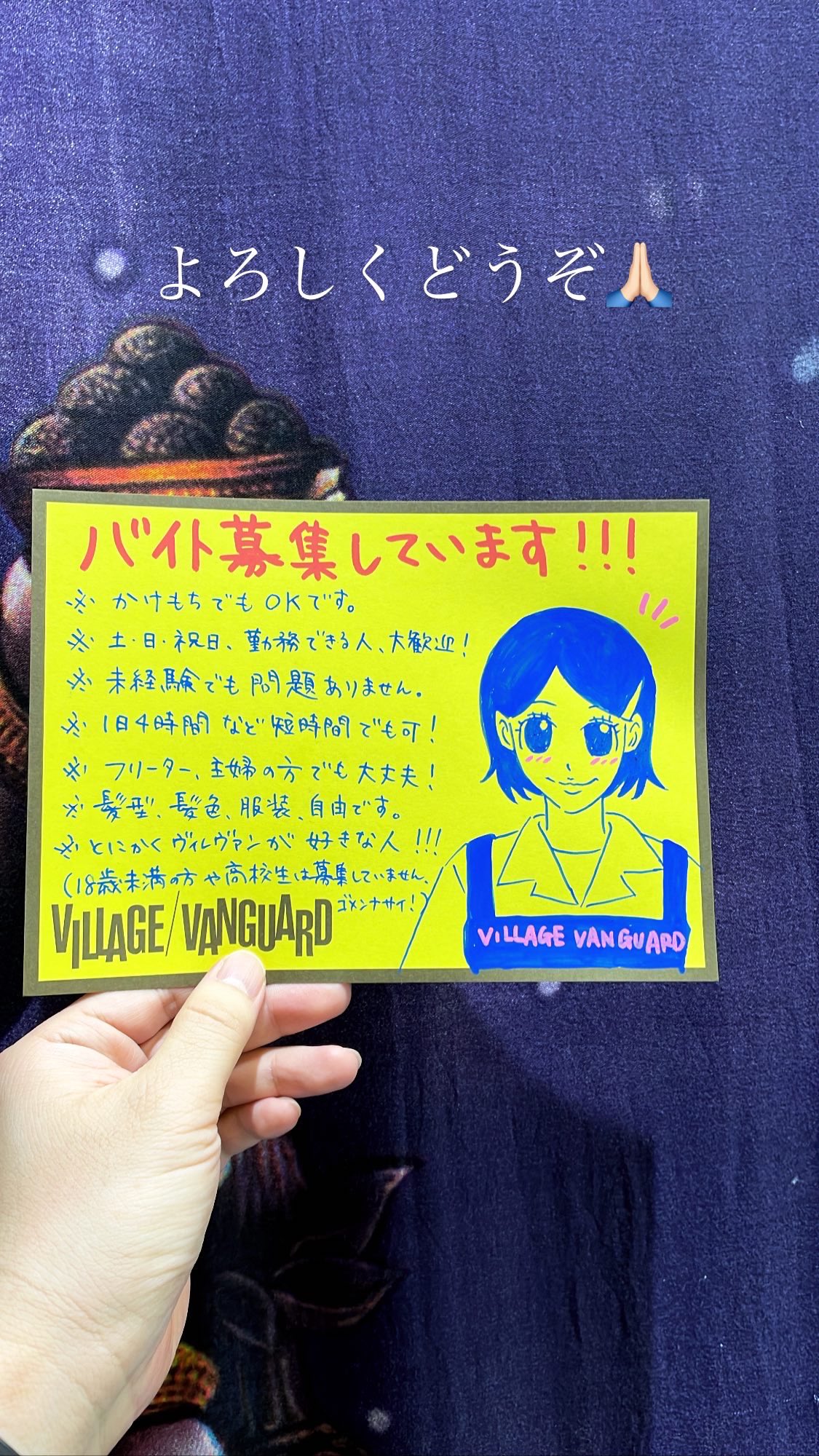 ヴィレッジヴァンガードイオンモール宮崎 公式 Vv Miyazaki Ms Twitter