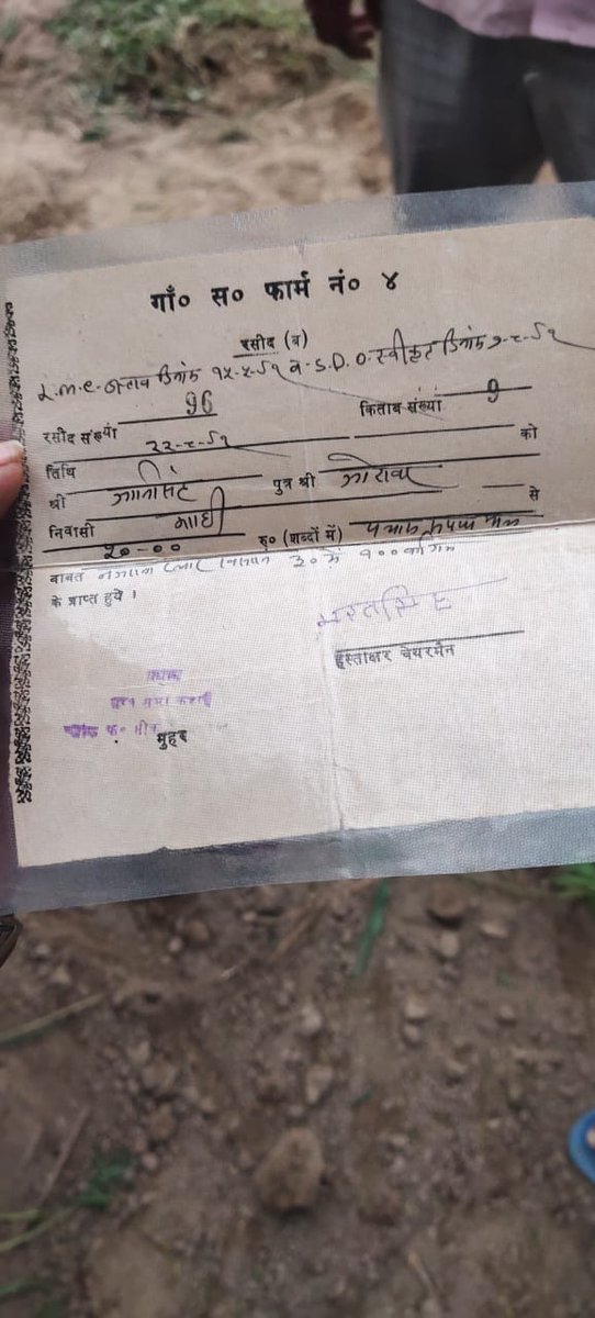 pathology_prem's tweet photo. बंजारा समाज के मंदिर की जमीन पर चला बाबा योगी जी का बुलडोजर! गाँव क��ाही थाना फतेहपुर सिकरी! !बंजारा समाज न्याय की गुहार लगता है @myogioffice @CMOfficeUP @Uppolice @adgzoneagra @agrapolice @igrangeagra @OfficeOfDMAgra @RahulGandhi @yadavakhilesh @oprajbhar https://t.co/S2meKP69Xw