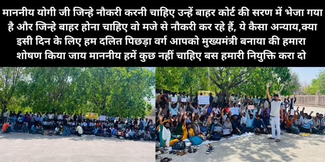 NeelishSaxena's tweet photo. #JusticeFor6800Teachers https://t.co/blKeIBsxmF