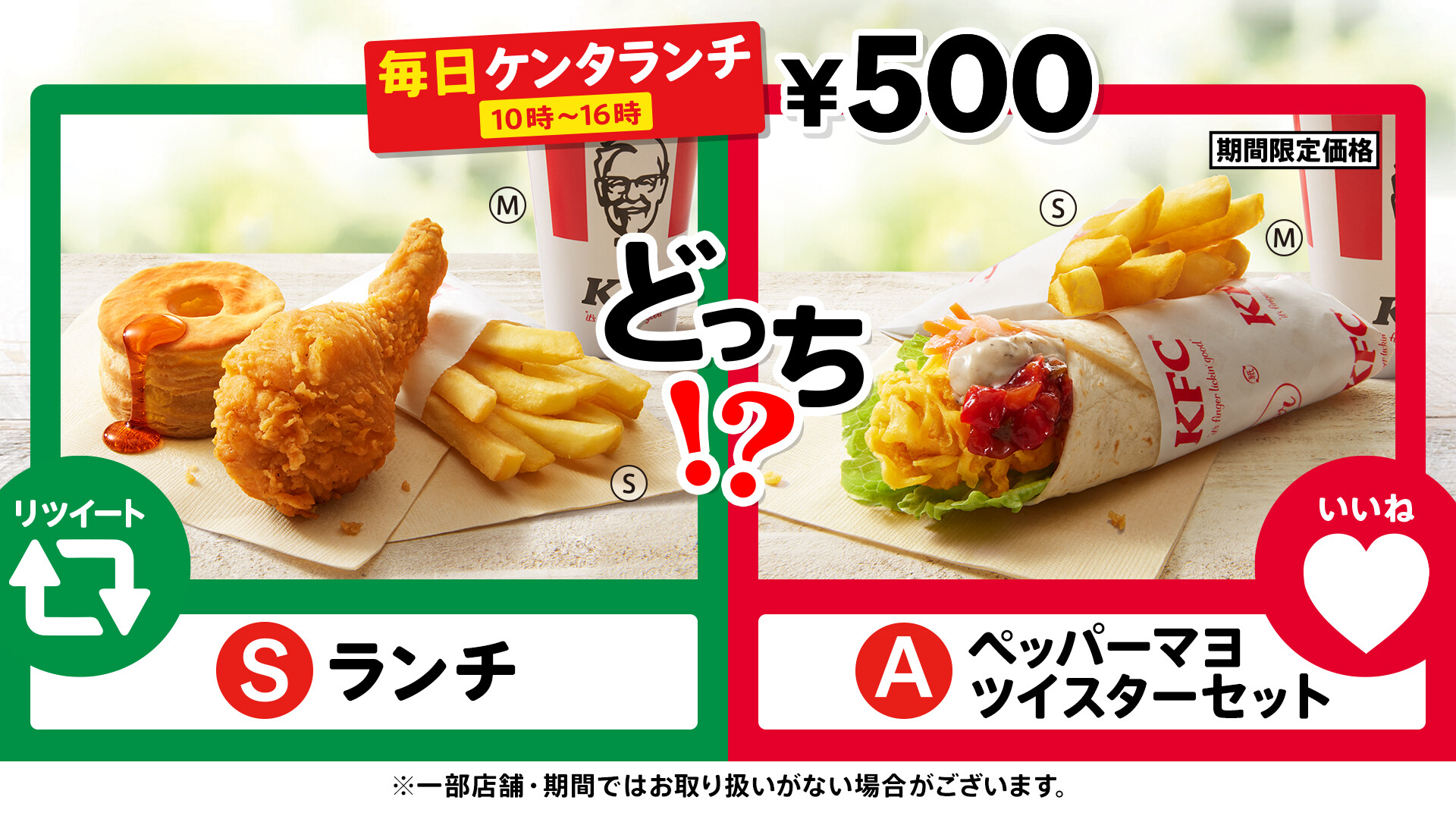 SHIPS FROM USA Eduardochi KFC Exclusive Event Eduardo