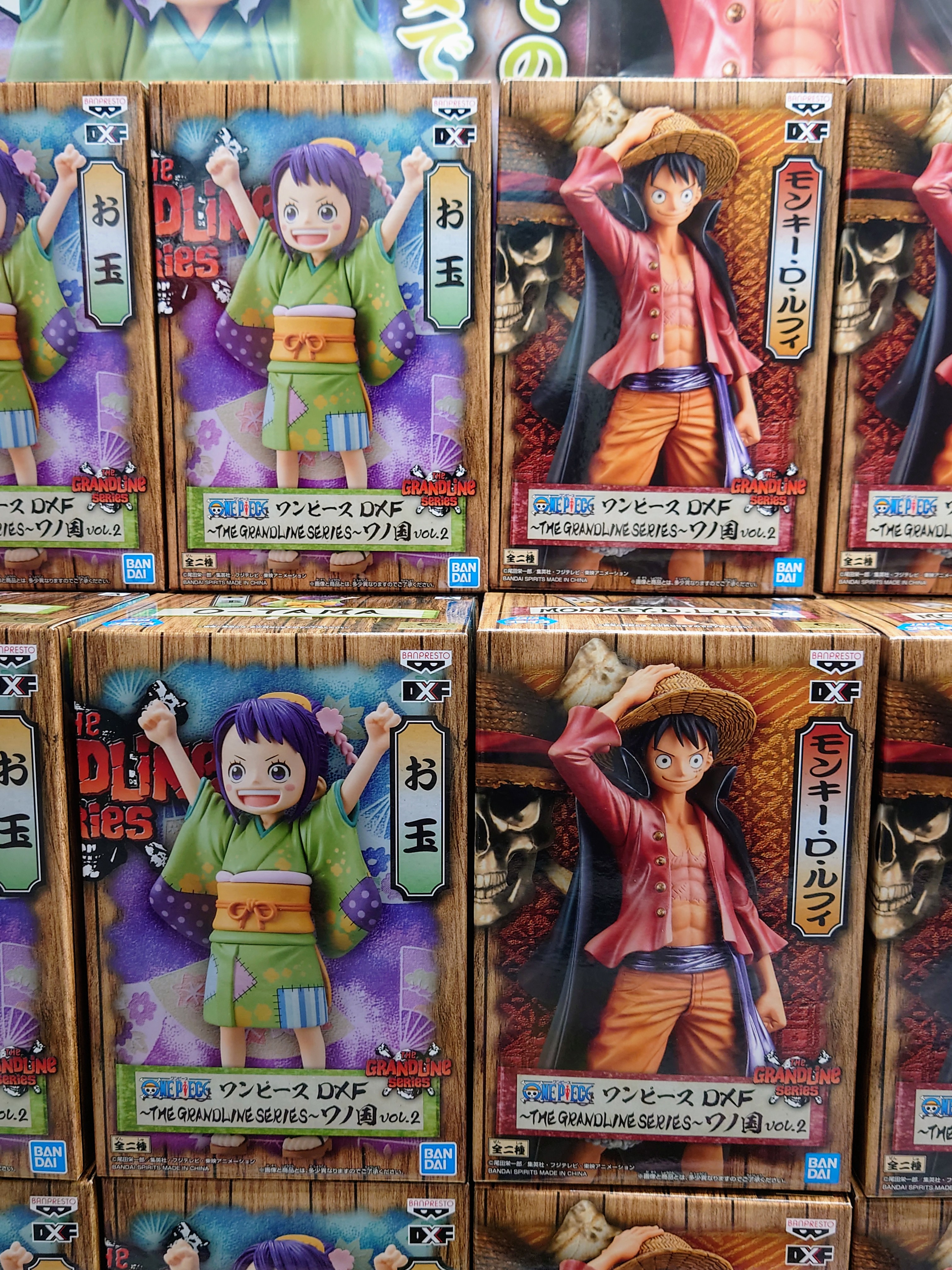 2枚で送料無料 ☆大量まとめ売り 鬼滅の刃サンジヤマト入ワンピース