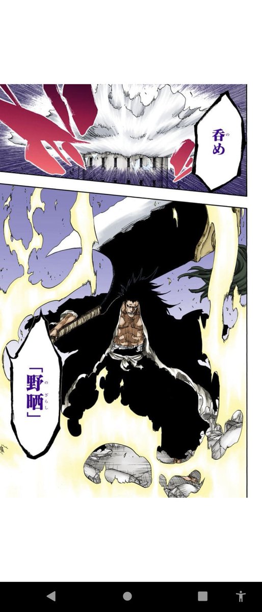 更木のtwitterイラスト検索結果