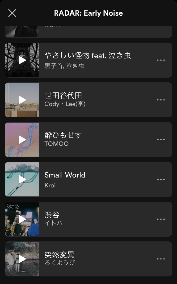 itohaband's tweet photo. Spotifyが注目するニューカマー・プレイリスト『Early Noise』に本日4/6リリースしました3rdシングル【渋谷】がプレイリストインされました‼️
ありがとうございます🙏

プレイリスト
➠ https://t.co/hkK7DH8JBu

楽曲配信URL
➠ https://t.co/q7yVN2Ws6V

@Spotify
@SpotifyJP https://t.co/gM1ynfHh35