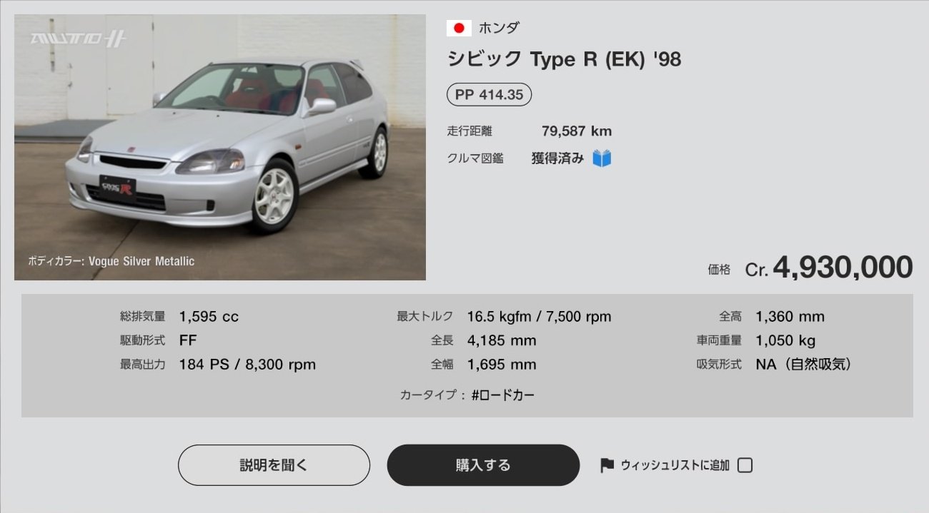 Auto Plus 非公式 Autoplus Used Twitter