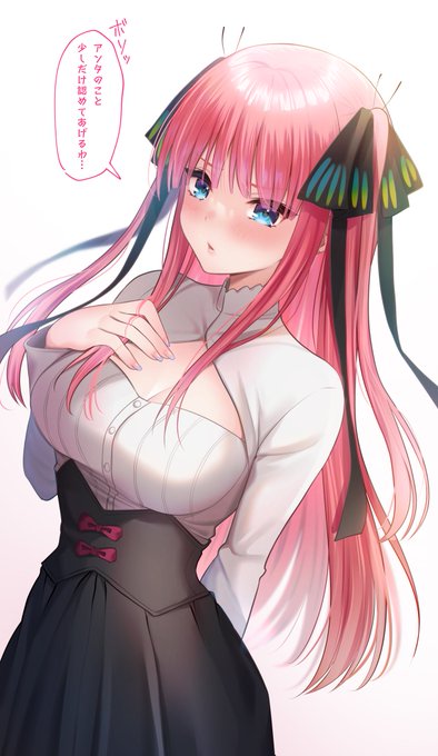 黒崎ココさんがTwitterに投稿した中野二乃(五等分の花嫁)のイラスト。