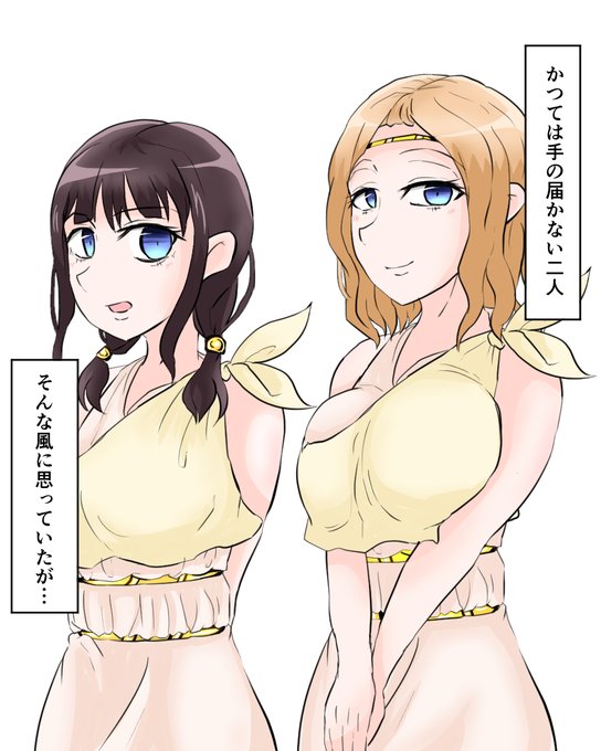 ※R-18 NSFW注意※
遊〇王 悦○の堕○使&享○の堕○使 