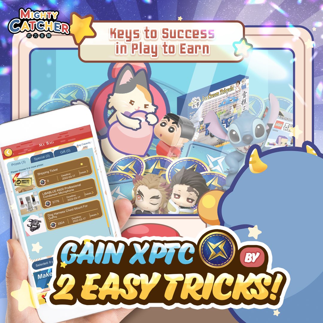 抓力全開 Mighty Catcher tweet media