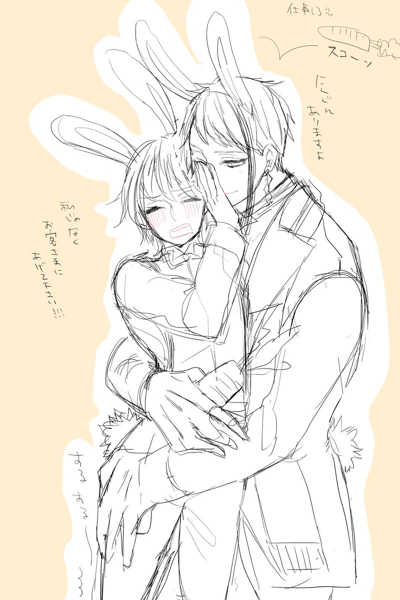 イースターフェアとかあったら…🐇💘 