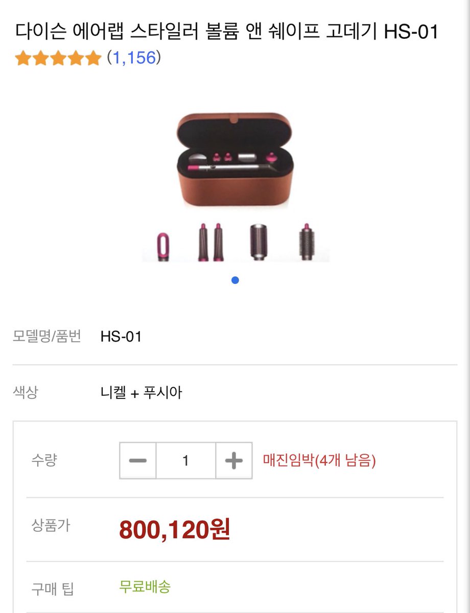 DotcomShopper's tweet photo. 다이슨 에어랩 스타일러 최저가 할인!
https://t.co/wQqmv4Bli1
"이 포스팅은 쿠팡 파트너스 활동의 일환으로, 이에 따른 일정액의 수수료를 제공받습니다." 
#다이슨 #다이슨에어랩 #에어랩할인 https://t.co/5ViHuhh93p
