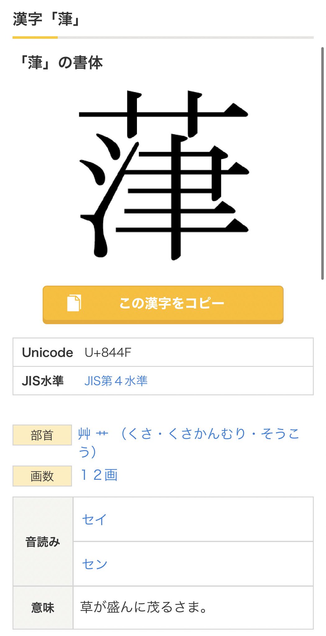 酔っても発想が天才すぎる 松丸亮吾の 酩酊メモ が まさかのオチだった