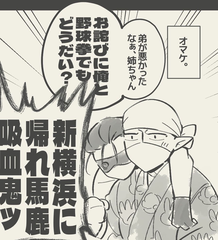 > 恐ろしい死徒マイクロビキニの魔の手でマイクロビキニ姿にされたヒロインを解放名目で全裸にする予定が被害を受けたのがノエル先… #odaibako_live_unyanya https://t.co/eivDg8vvQc
月姫ヒロインズVSマイクロビキニの与太話です。ノエル先生はシンヨコの変態吸血鬼相手に頑張ってほしい。 