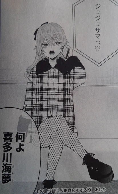 拙者の人生に必要な2つの栄養素が揃ってしまった最強の漫画、そのビス

一生ついていくでござる 