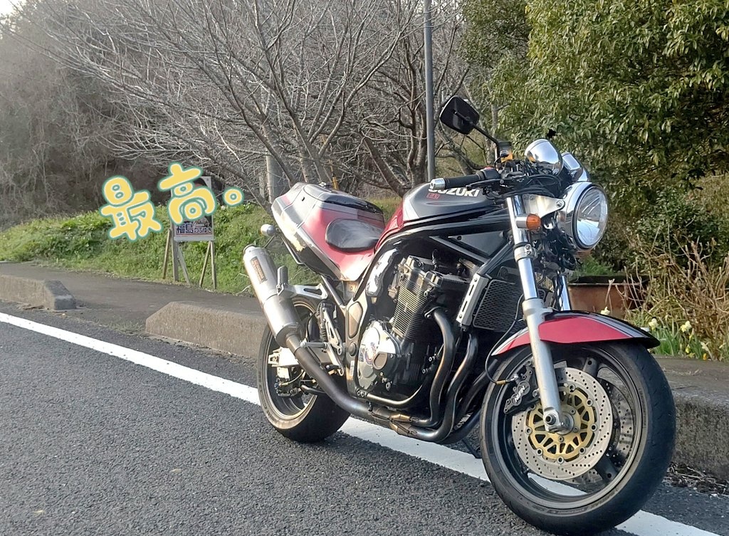 1c6856c3061b469's tweet photo. へい、みんな‼️
#円陣屋至高 の #TCO2 に交換して
あまりのレスポンスのよさに
ヘルメットの中でニヤニヤしている気持ちわるーいやつは誰だい⁉️

アタシだよ‼️w

このオイルめちゃくちゃいいよ‼️
エンジンの雑音もなくなって気持ちよーく走れる‼️
こりゃ堪らんwww🤣 https://t.co/ibWC56QtNS