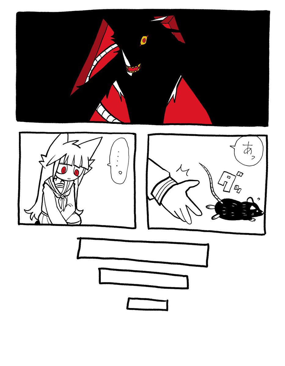 2/5 | いちまる さんのマンガ | ツイコミ(仮)