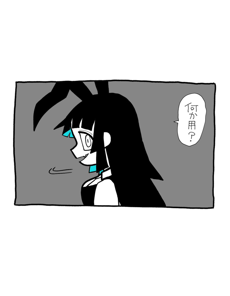 3/5 | いちまる さんのマンガ | ツイコミ(仮)