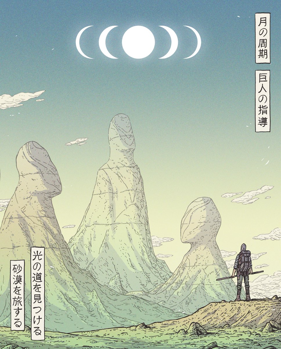 GM🖖
Broken Guides, from a very long time ago (2021)
owned by <a href="/susuki1220/">eH</a> 🖤