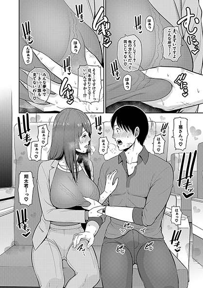 【単話配信中】gonza ()先生による人気連載第4話友達の母親と正式に結ばれるため、温泉旅館で子作りSEXをスタートさせる主人公!朝から晩まで肉欲の限りを尽くし、完熟マ〇コに濃厚ザーメンを流し込むっ#2022年真激5月号FANZA様  