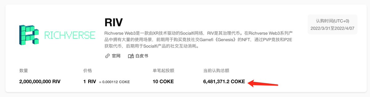BitCoke_Coke's tweet photo. 太卷了吧  #Bitcoke  首个IEO认购 Richverse $Riv ，都要突破700W Coke认购了，还让不让人活了 https://t.co/wYnBy6MFjl