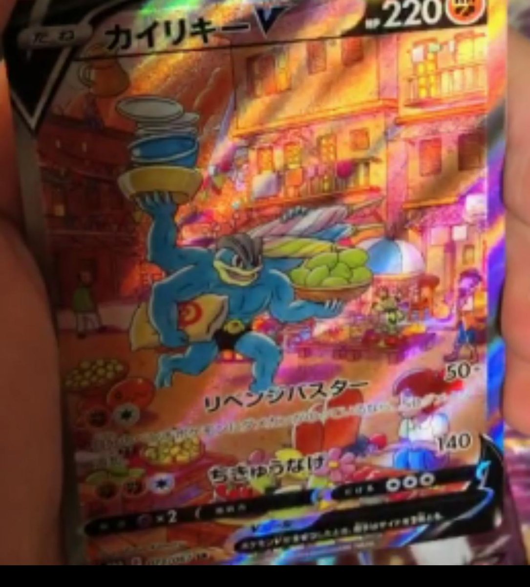 Ferza_P4C's tweet photo. For all of you #marchamp fans out there! #pokemontcg #PTCGO https://t.co/rGTWYKscX6