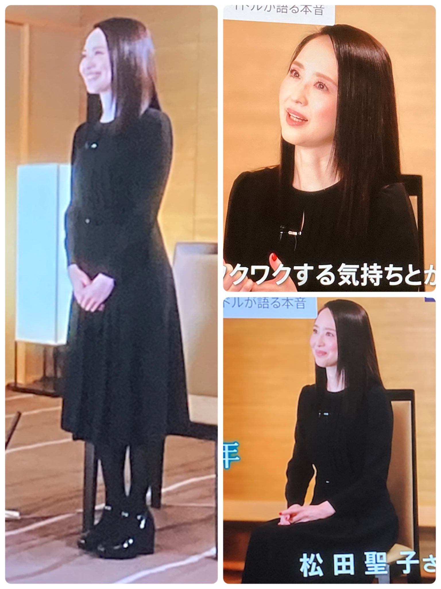 パールホワイト Twitter પર やっとこれ見つけた 去年news23で着てたワンピース 黒ではなく 濃紺です 聖子ちゃんがニュース番組で着る服は いつも好き 松田聖子 聖子ちゃんとお揃い T Co 2wgt8rypc7 Twitter